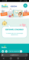 Screenshot_20191104-202006_Browser.webp