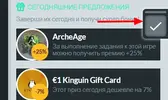 Opera Снимок_2019-11-04_235804_gamehag.com.webp