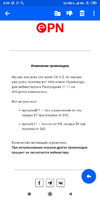 Screenshot_2019-11-05-00-59-05-078_ru.mail.mailapp.webp