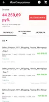 Screenshot_20191106-124745__01.webp