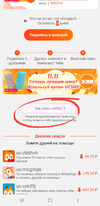 Screenshot_20191106-163802_UC Browser.webp