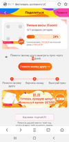 Screenshot_20191106-164749_UC Browser.webp