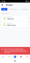 Screenshot_20191106-183341.webp