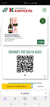 Screenshot_20191106-171959_Browser.webp