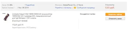 спсч.webp