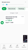 Screenshot_20191107-163051.webp