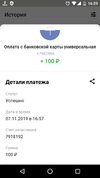 Screenshot_20191107-165943.webp