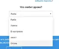 Безымянный.webp