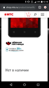 Screenshot_2019-11-08-12-18-46.webp