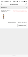 S91108-182735.webp