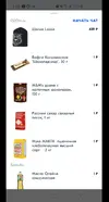 ozon+.webp