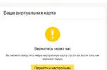Яндекс.webp Яндекс.webp