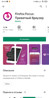 Screenshot_2019-11-09-18-16-55-943_com.android.vending.webp