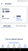 Screenshot_20191109-220324.webp