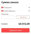 Безымянный.webp