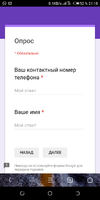 Screenshot_20191110-211836.webp