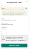 код.webp