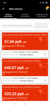 Screenshot_2019-11-11-07-51-07-435_com.alibaba.aliexpresshd.webp