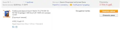 пвсчп.webp