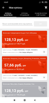 Screenshot_2019-11-11-13-47-31-863_com.lbe.parallel.intl.arm64.webp