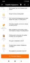 Screenshot_2019-11-11-14-04-51-020_com.lbe.parallel.intl.arm64.webp