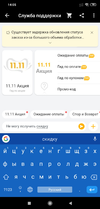 Screenshot_2019-11-11-14-05-16-755_com.lbe.parallel.intl.arm64.webp