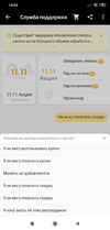 Screenshot_2019-11-11-14-05-24-704_com.lbe.parallel.intl.arm64.webp
