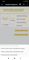 Screenshot_2019-11-11-14-05-32-038_com.lbe.parallel.intl.arm64.webp