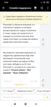 Screenshot_2019-11-11-14-05-37-115_com.lbe.parallel.intl.arm64.webp