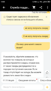 Screenshot_2019-11-11-14-08-04-634_com.alibaba.aliexpresshd.webp