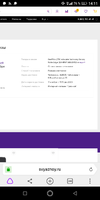 Screenshot_20191111-141202.webp