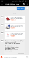 Screenshot_2019-11-11-15-57-32-851_com.alibaba.aliexpresshd.webp