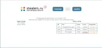 Безымянный.webp Безымянный.webp