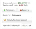 Безымянный2.webp