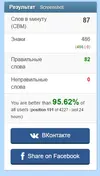 Безымянный1.webp