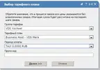 Дедик 1.webp