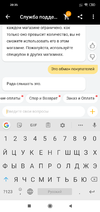 Screenshot_2019-11-11-20-35-09-313_com.alibaba.aliexpresshd.webp