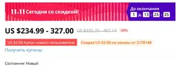 Screenshot_2019-11-11 US.webp