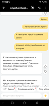 Screenshot_20191111-214242.webp