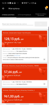 Screenshot_20191111-162850_AliExpress.webp