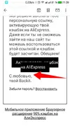 Screenshot_2019-11-11-21-41-30.webp