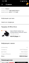 Screenshot_20191112-193756.webp