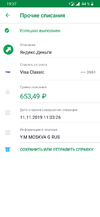 Screenshot_20191112-193746.webp