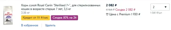 оз.webp