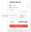 Безымянный.webp