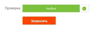 верка-3.webp