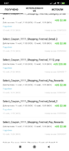 Screenshot_2019-11-13-00-07-29-995_com.alibaba.aliexpresshd.webp
