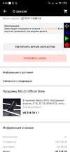 Screenshot_2019-11-13-08-45-42-951_com.alibaba.aliexpresshd.webp