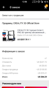 Screenshot_20191113-120630_AliExpress.webp Screenshot_20191113-120630_AliExpress.webp