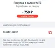 S91107-16013797.webp
